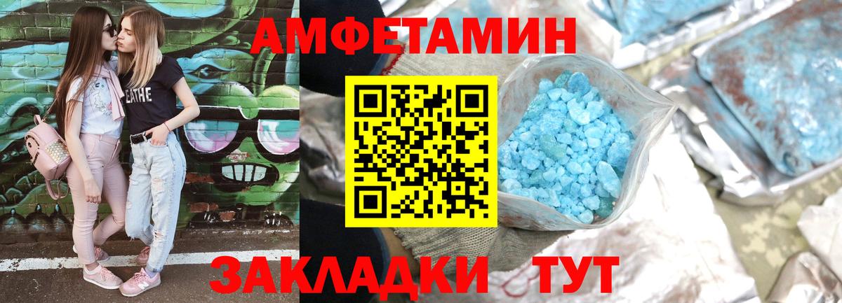 АМФ Premium  АМФ  Арсеньев  Вход с VPN 