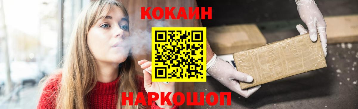 КОКАИН Боливия Арсеньев