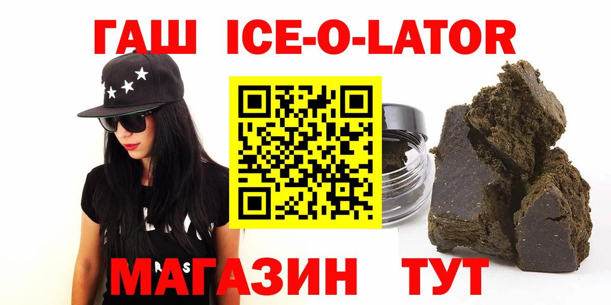 Арсеньев  ГАШ  Вход с VPN  ГАШИШ гарик  ГАШ убойный 