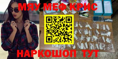 альфа пвп Кингисепп
