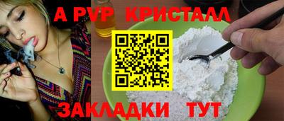 мяу мяу мука Коммунар