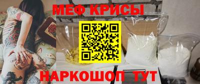 альфа пвп Кингисепп