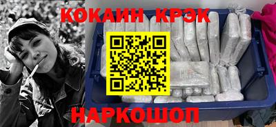 мефедрон Конаково