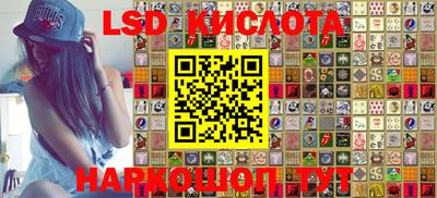 2c-b Кимры