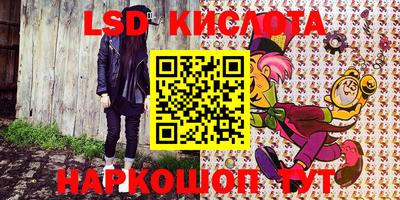 2c-b Кимры
