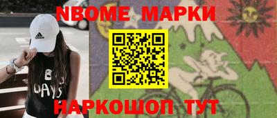 альфа пвп Кингисепп