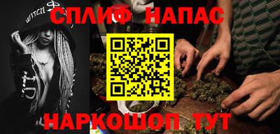 альфа пвп Кингисепп