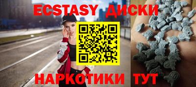 спиды Комсомольск-на-Амуре