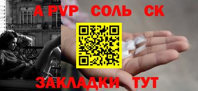 индика Кинель