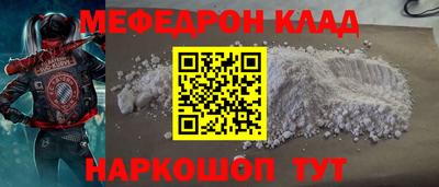 альфа пвп Кингисепп