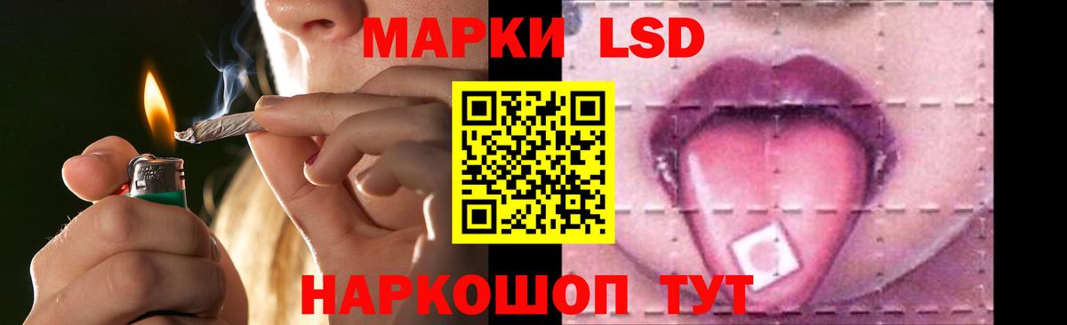 ЛСД экстази кислота  ЛСД экстази кислота  Арсеньев  Лсд 25 экстази  Вход с VPN 