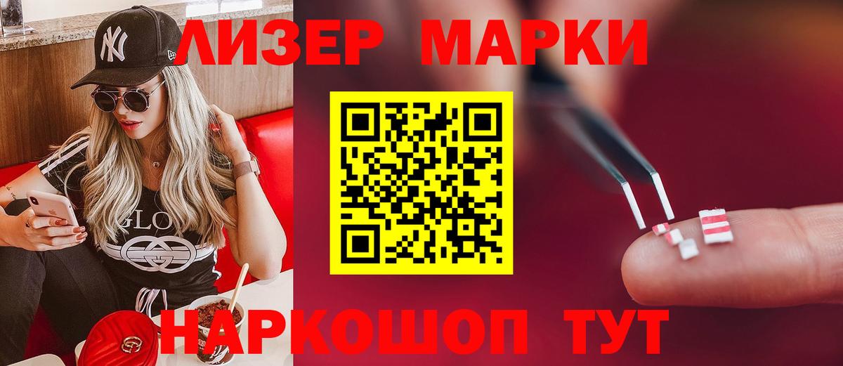 Лсд 25 экстази кислота Арсеньев