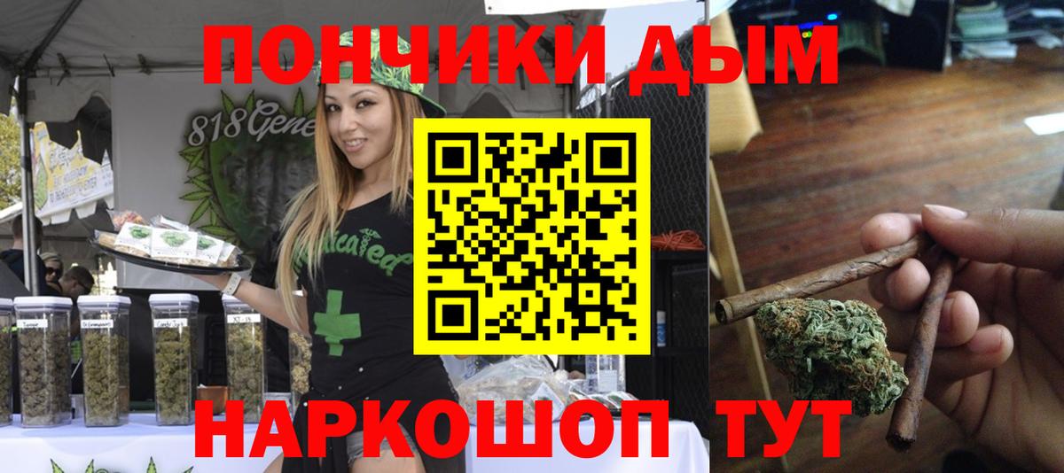 Каннабис семена Арсеньев